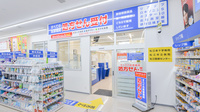 ウェルネス薬局北田町店の入口