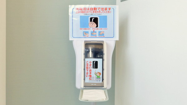 ウェルネス薬局北田町店の感染予防対策