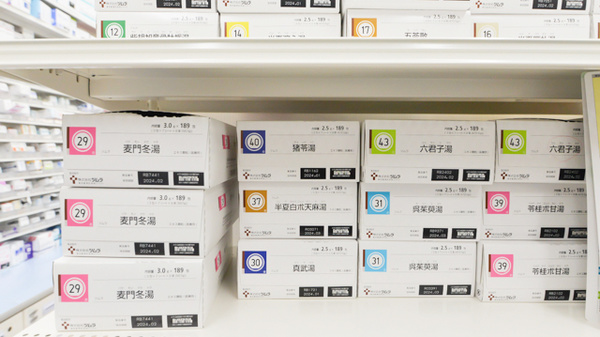 ウェルネス薬局北田町店の漢方薬