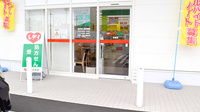 レデイ薬局今里店の入口