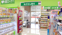 レデイ薬局今里店の入口