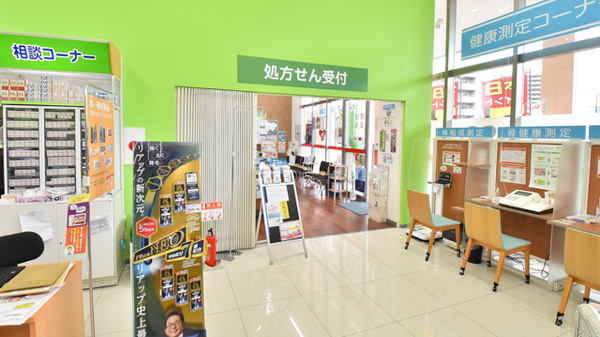 レデイ薬局佐古店の入口