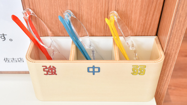 レデイ薬局佐古店のフリーサービス