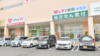 レデイ薬局佐古店の駐車場