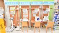 レデイ薬局藤原店のその他測定器
