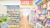 ビー・アンド・ディー調剤薬局　師勝店の入口