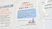 ビー・アンド・ディー調剤薬局　師勝店のジェネリック対応