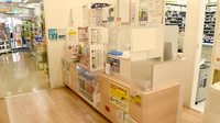 調剤薬局ツルハドラッグ師勝店の受付/カウンター