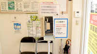 調剤薬局ツルハドラッグ師勝店の感染予防対策