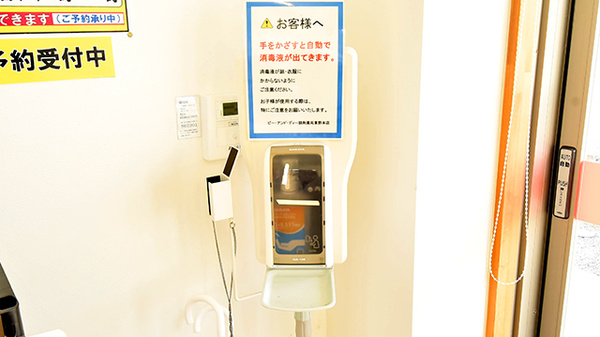 ツルハ薬局東野店の感染予防対策
