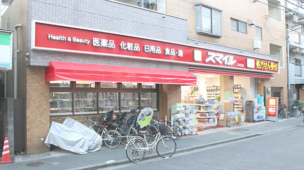 ドラッグセイムス石川台薬局の外観