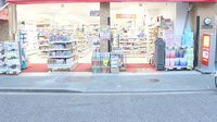 ドラッグセイムス石川台薬局の入口
