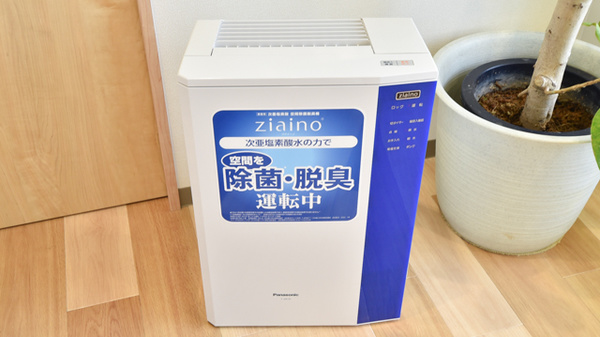 ウォンツ薬局庚午中店の感染予防対策