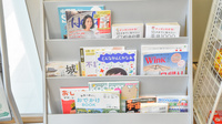 ウォンツ薬局庚午中店の書籍