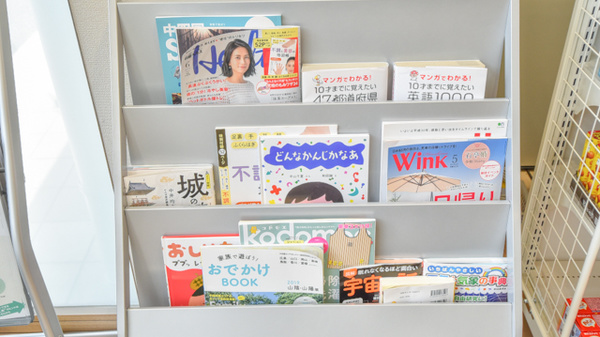 ウォンツ薬局庚午中店の書籍