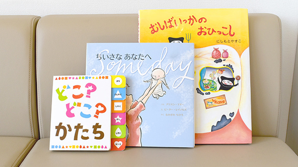 らら薬局大塩店のキッズ用品