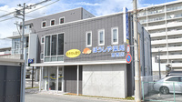 ぼうしや薬局　宮西店の外観
