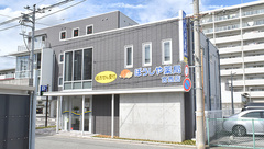 ぼうしや薬局　宮西店の外観