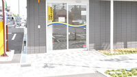 ぼうしや薬局　宮西店の入口