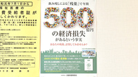ぼうしや薬局　宮西店の残薬回収サービス