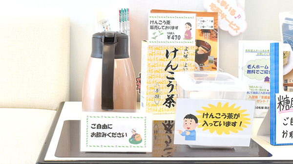 ぼうしや薬局　宮西店のフリーサービス