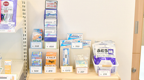 ぼうしや薬局　宮西店の一般医薬品