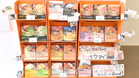 ぼうしや薬局　宮西店の健康食品