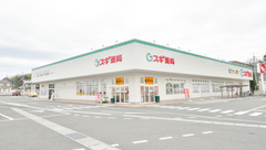 スギ薬局　富雄三松店の外観