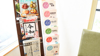 ゆずりは薬局青江店の書籍