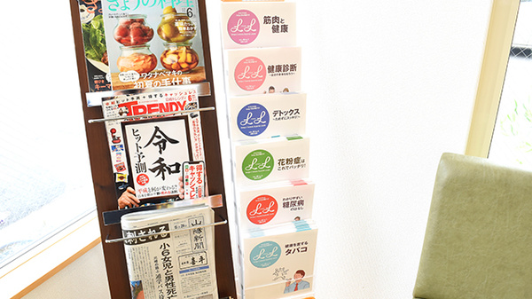 ゆずりは薬局青江店の書籍