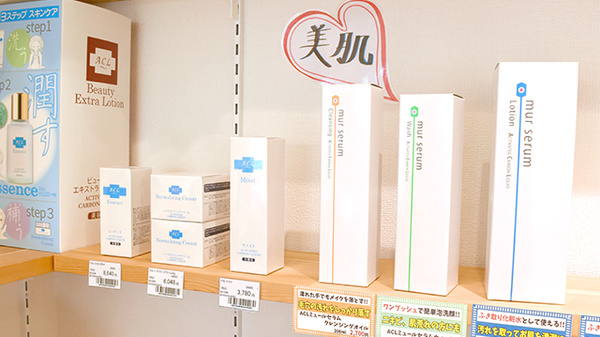 ゆずりは薬局青江店の化粧品