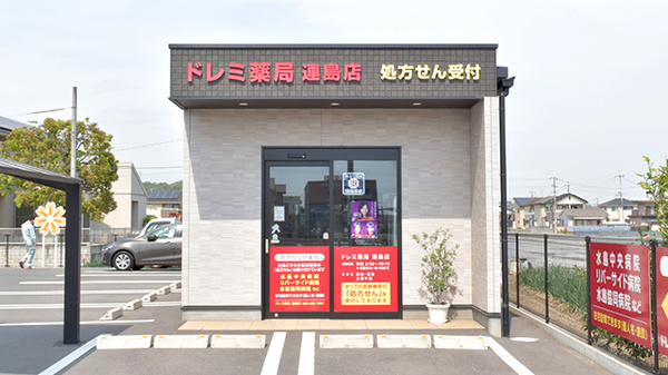 ドレミ薬局連島店の外観
