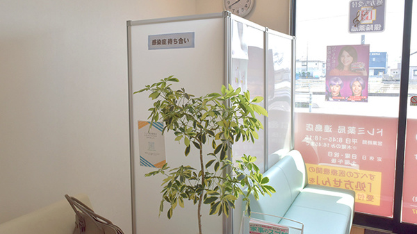 ドレミ薬局連島店の感染予防待合スペース
