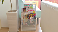 ドレミ薬局連島店の書籍