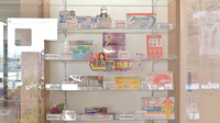 ドレミ薬局連島店の一般医薬品