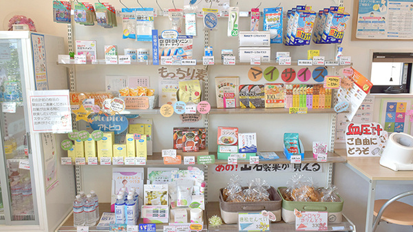 ドレミ薬局連島店の雑貨品