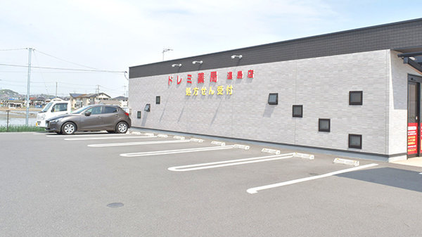 ドレミ薬局連島店の駐車場