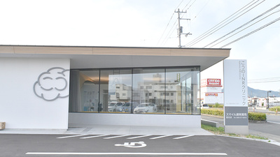 スマイル調剤薬局藍住店
