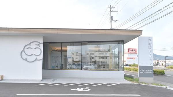 スマイル調剤薬局藍住店の外観