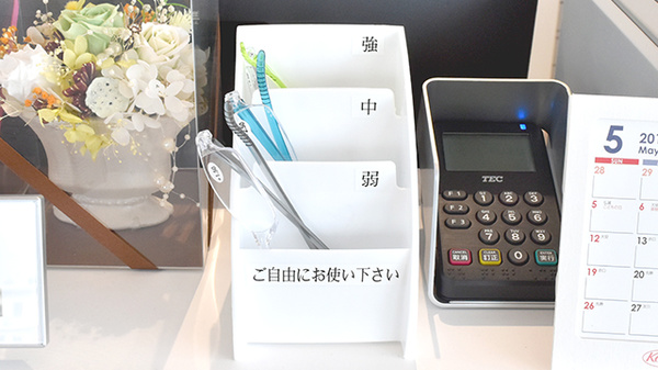スマイル調剤薬局藍住店のフリーサービス