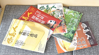 スマイル調剤薬局藍住店の書籍