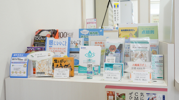 はなぞの薬局の冊子
