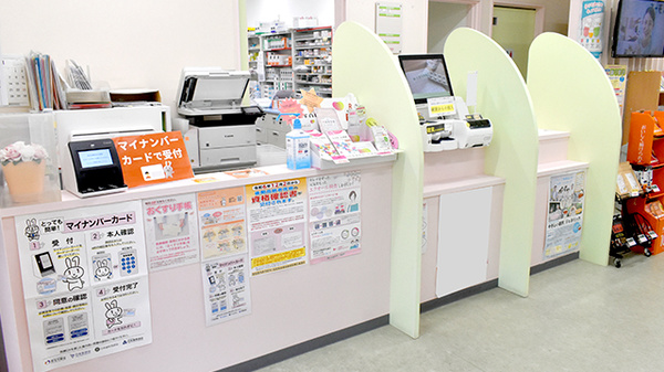 あかね薬局北川添店の受付/カウンター