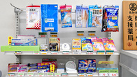 あかね薬局北川添店の雑貨品