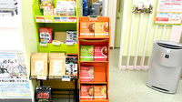 あかね薬局北川添店の健康食品