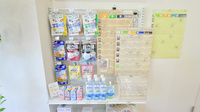 なのはな薬局の雑貨品