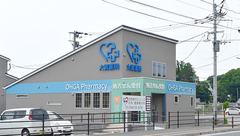 大賀薬局　ひまきの店の外観