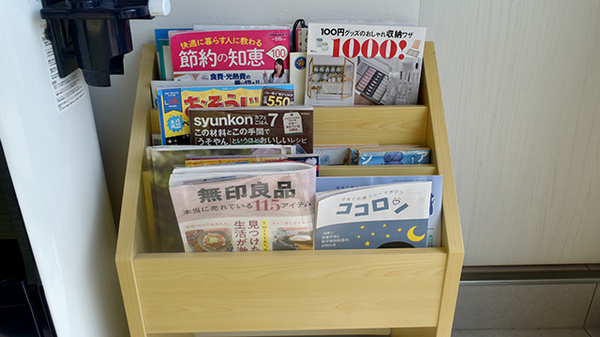 エール薬局の書籍
