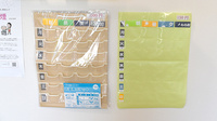 グリーン薬局黒髪店の雑貨品