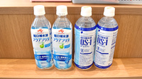 グリーン薬局黒髪店の飲食物